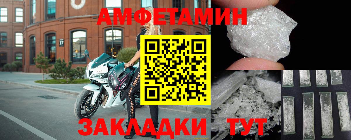 АМФ 98% Краснодар