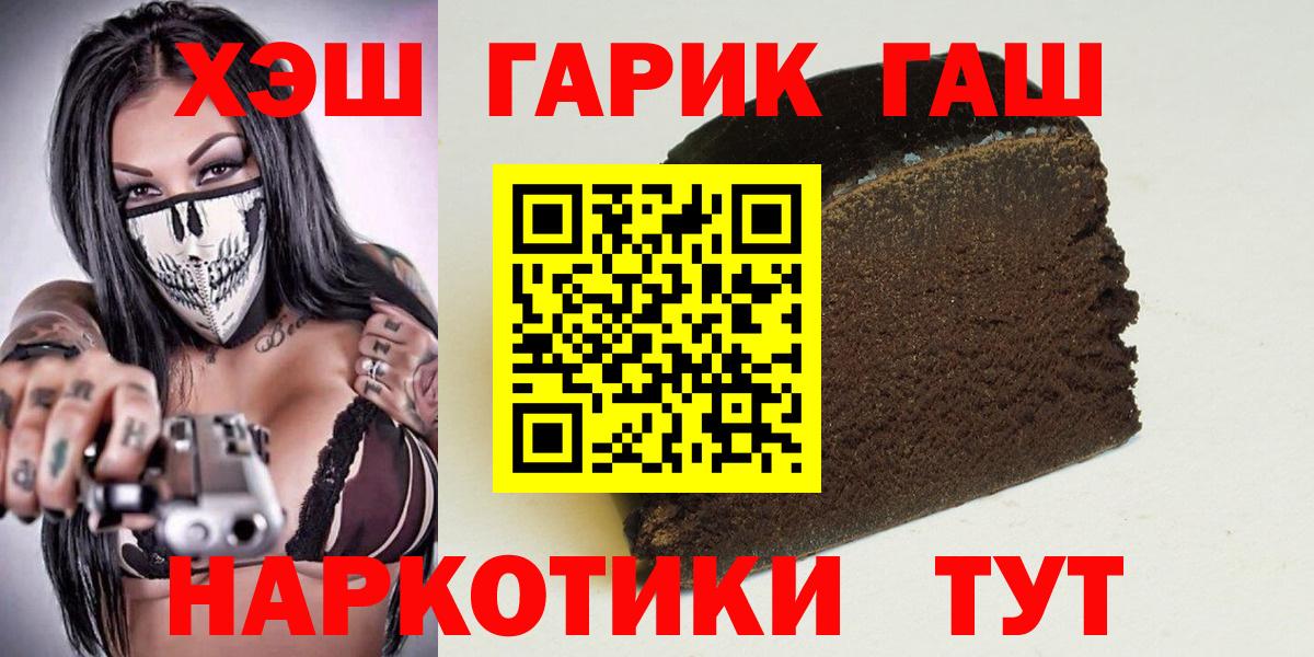 ГАШ Ice-O-Lator Краснодар