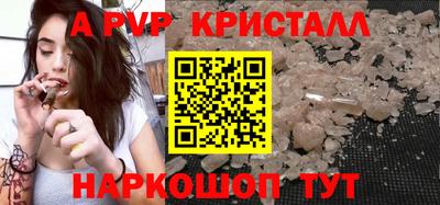 гашик Ипатово