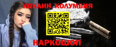 гашик Ипатово