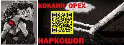 спиды Изобильный