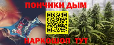 гашик Ипатово