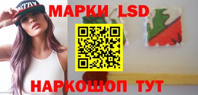 гашик Ипатово