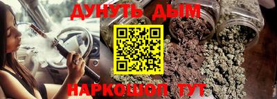 гашик Ипатово