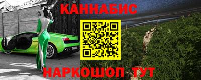 гашик Ипатово
