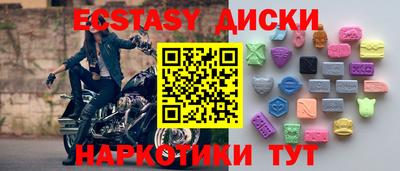 спиды Изобильный