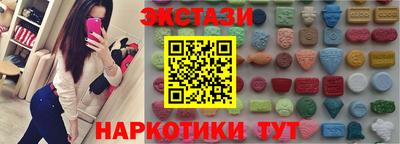 гашик Ипатово