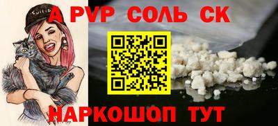 меф VHQ Ирбит