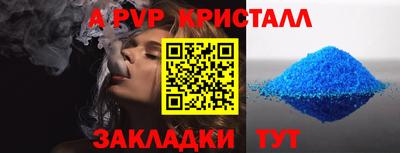 спиды Изобильный