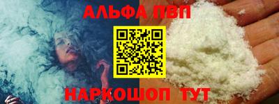 меф VHQ Ирбит