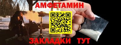 гашик Ипатово