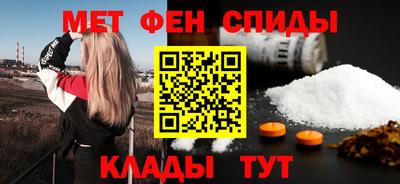 мефедрон Магнитогорск