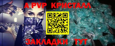 спиды Изобильный