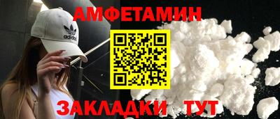 меф VHQ Ирбит