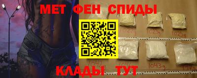 меф VHQ Ирбит