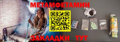 меф VHQ Ирбит