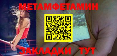 гашик Ипатово