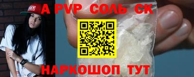 гашик Ипатово