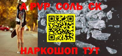спиды Изобильный