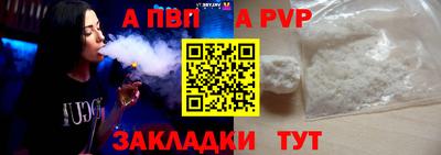 гашик Ипатово
