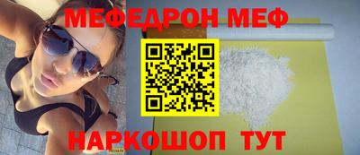 гашик Ипатово