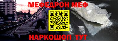 гашик Ипатово