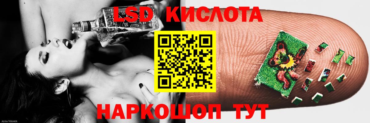 KRAKEN зеркало  Вход с VPN  Краснодар  ЛСД экстази ecstasy 