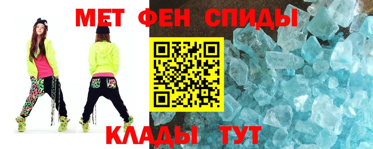 Первитин кристалл  Вход с VPN  Первитин кристалл  Краснодар 