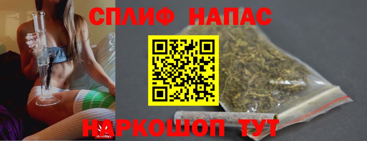 Конопля конопля  МАРИХУАНА план  Краснодар  Вход с VPN 